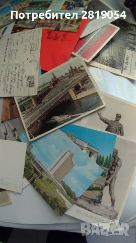 80 броят добре запазени П.К. от периода  СССР събития свързани и с Октомврийската рево, снимка 12 - Филателия - 40033014