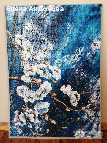 Подреждане на пъзели 