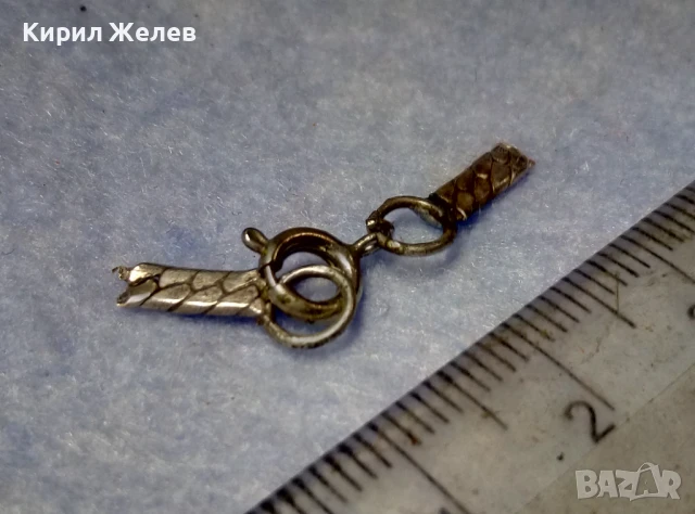 СТАРА СРЕБЪРНА КАРАБИНКА ЗАКОПЧАЛКА За КОЛИЕ ЛАНЕЦ ВЕРИЖКА ГРИВНА СРЕБРО 950 ПРОБА 29153, снимка 7 - Антикварни и старинни предмети - 50510810