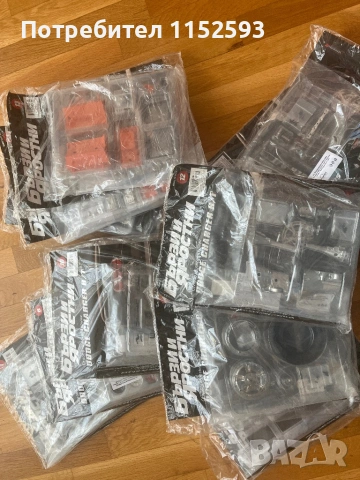 Списание с количката Бързи и яростни