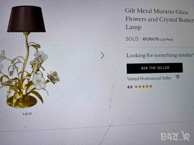 Дизайнерска настолна лампа, снимка 6 - Настолни лампи - 44764492