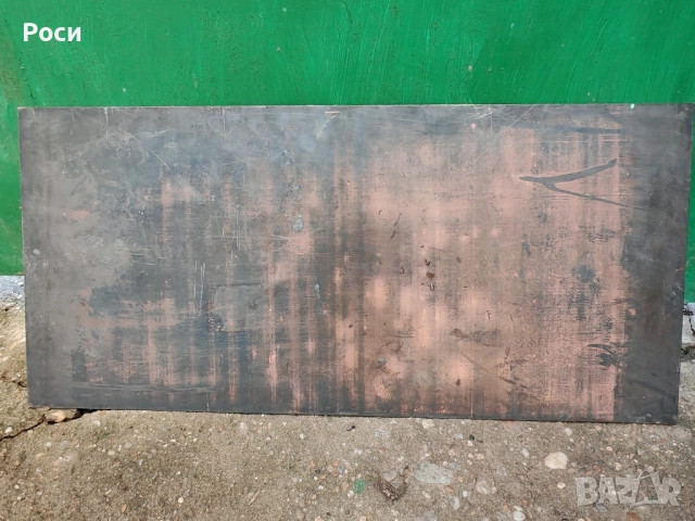 Календар от 1985г в/у медна плака, снимка 2 - Антикварни и старинни предмети - 52387570