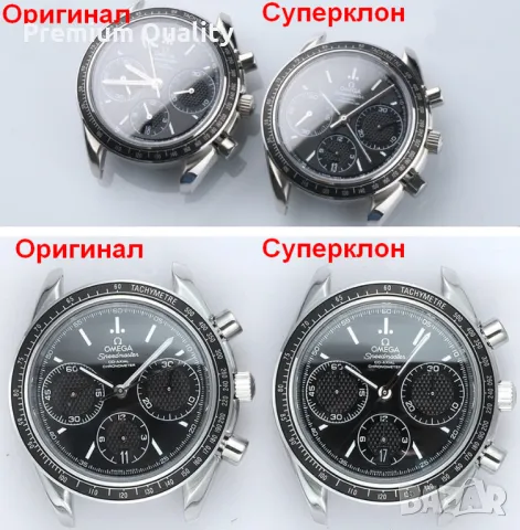 Omega Speedmaster, снимка 2 - Мъжки - 49742350