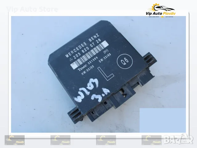 Модул врата Mercedes C-Class W203 OEM 2038200726