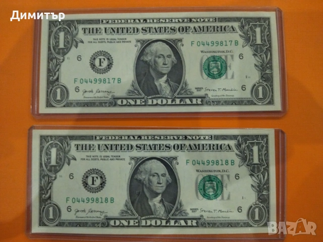 Доларови банкноти от колекция !!!