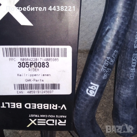 Части за бмв bmw e36, снимка 8 - Части - 51723846