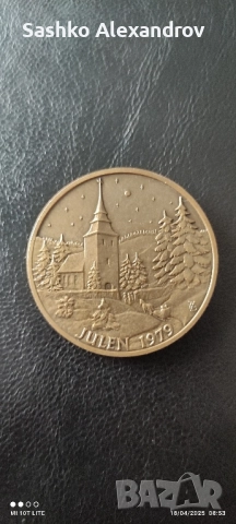 Бронзов медал - Принц Карл Филип Херцог на Вермланд, снимка 2 - Други ценни предмети - 52388142