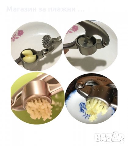 МЕТАЛНА ПРЕСА ЗА ЧЕСЪН - код 2962, снимка 4 - Аксесоари за кухня - 34142262