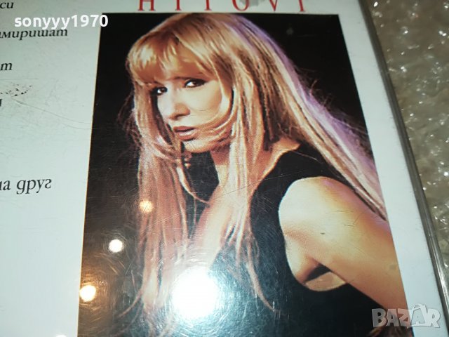 VESNA ZMIJANAC-HITOVI CD 0709221552, снимка 5 - CD дискове - 37928916