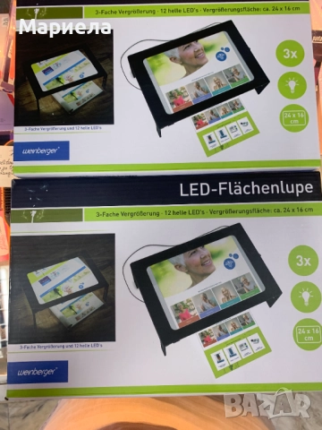 LED Лупа за четене