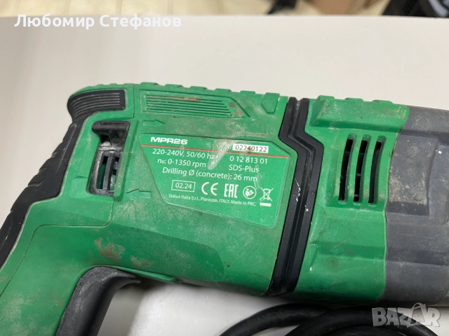 Перфоратор STATUS MPR26, SDS-plus, 800 W, 3 J , снимка 3 - Перфоратори - 52400132