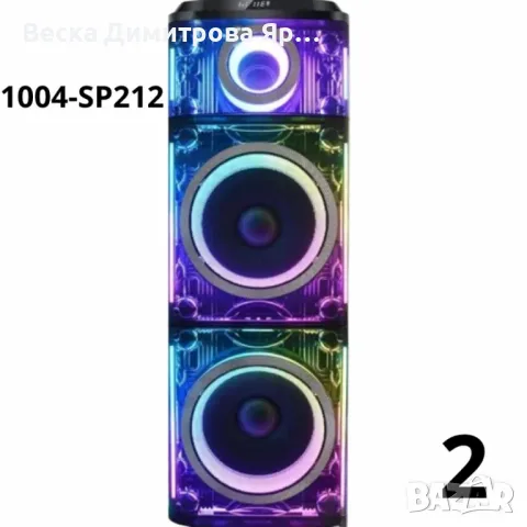 Професионална караоке тонколона Homey с два безжични микрофона, снимка 2 - Тонколони - 49760140