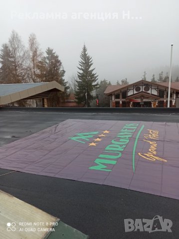 Рекламни пана от винил | Изработка и монтаж