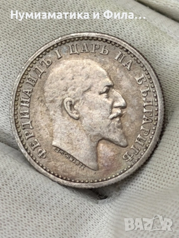 Сребърна монета 50 стотинки 1910 година