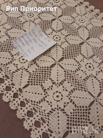 Каре № 44 ръчна изработка, от качествено макраме, снимка 7 - Покривки за маси - 39146126