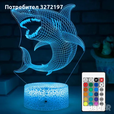 Холограмна 3D LED лампа Гладна Акула - дистанционно управление 16 цвята+други режими на управление