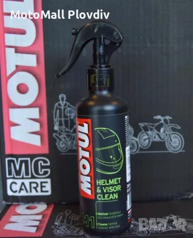 Motul препарат спрей почистване екипировка каска интериор ръце кожа, снимка 10 - Аксесоари и консумативи - 49191310