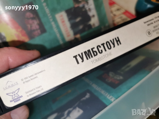 ТУМБСТОУН-ORIGINAL VHS 2412252219, снимка 18 - Други жанрове - 52893985