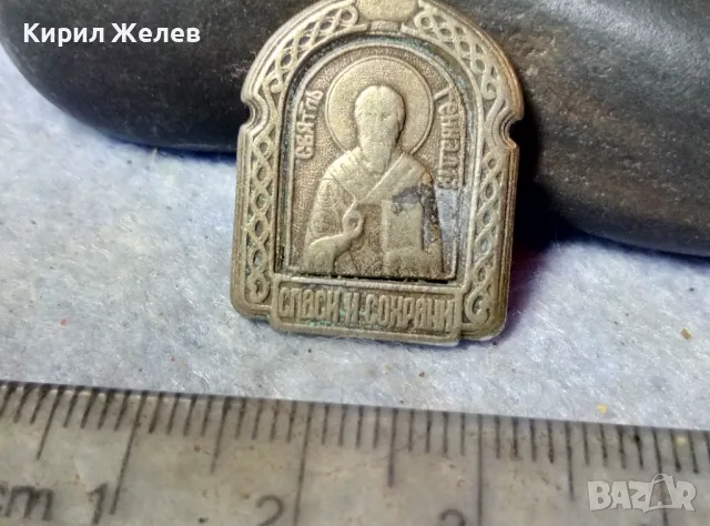 СВЕТИ ГЕНАДИЙ СПАСИ и СОХРАНИ Стара ИЗТОЧНОПРАВОСЛАВНА МЕТАЛНА ДВУСТРАННА НАГРЪДНА ИКОНКА 39806, снимка 7 - Антикварни и старинни предмети - 48806184