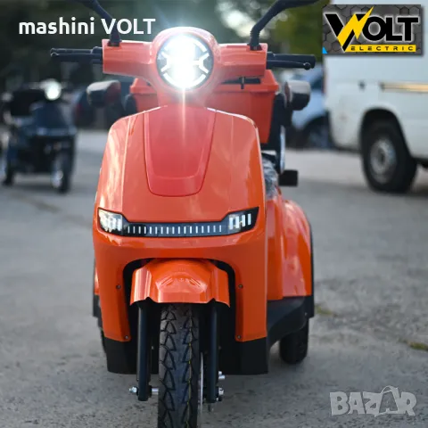 Премиум електрическа триколка Volt Electric FM1 FULL LED с рекуперация и магнитна спирачки, 1500W, снимка 15 - Инвалидни скутери - 47538406