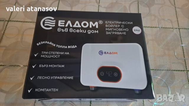 продавам проточен бойлер 5500 W