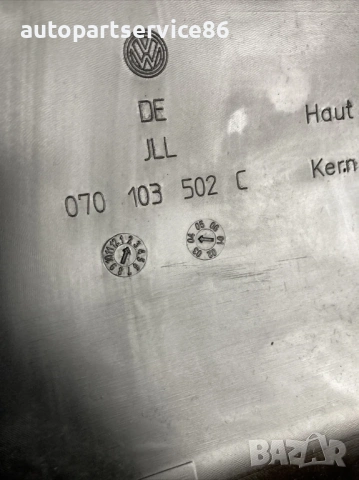 Капак на ангренажна верига за Volkswagen Touareg 2.5 TDI (2005) 070109211A, снимка 2 - Части - 54157741