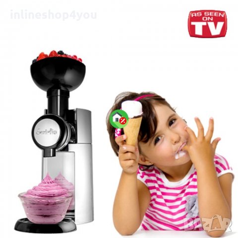 Машина за здравослвен домсшвн Сладолед THE BIG BOSS SWIRLIO, снимка 2 - Кухненски роботи - 33788092