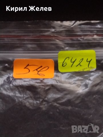 РЕКЛАМНА ЗАПАЛКА на МАРКАТА LM МЕТАЛНА РАБОТИ МНОГО КРАСИВА 6424, снимка 8 - Запалки - 39019239