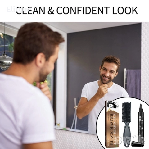 Писалка с водоустойчива боя за брада Guanjing , снимка 15 - Други - 52795370