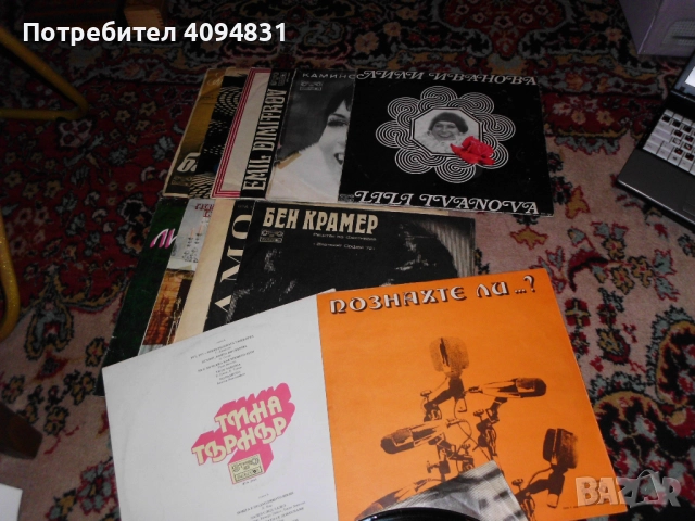 Грамофонни плочи, снимка 7 - Грамофонни плочи - 51678478