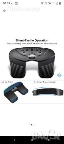 Педал за превключване на ноти, Bluetooth устройство с 5 режима на работа, преносимо с акумулаторна, снимка 3 - Други - 50670718