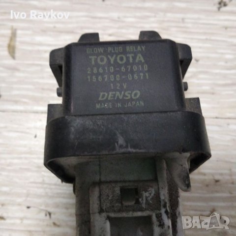 РЕЛЕ ПОДГРЕВ СВЕЩИ За Тойота , 28610-67010, снимка 4 - Части - 45635009