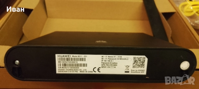 рутер HUAWEI b311-221, снимка 4 - Калъфи, кейсове - 51737268