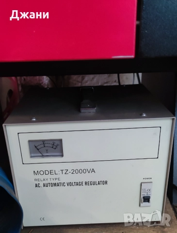 Машина за лазерно рязане и гравиране на неметални изделия CO2 60W, снимка 4 - Други машини и части - 52315743