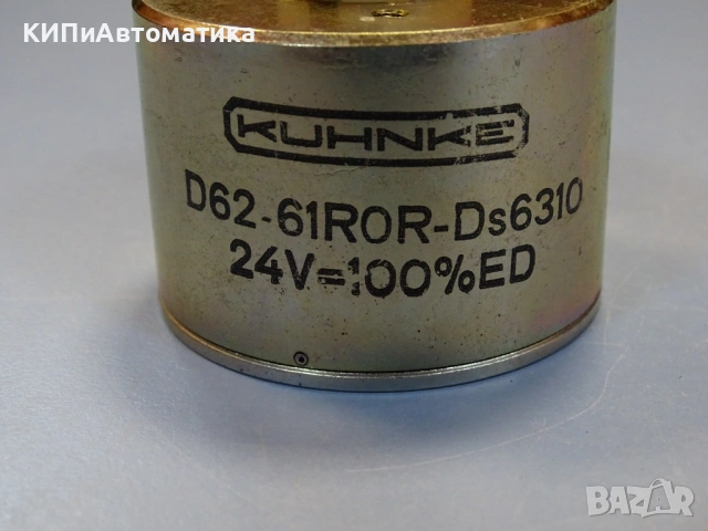 ротационен ел. магнит KUHNKE D62-61ROR-Ds6310 24VDC rotary solenoid, снимка 2 - Резервни части за машини - 53166206