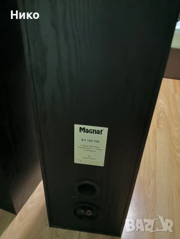 Magnat 145-100, снимка 3 - Тонколони - 53205586