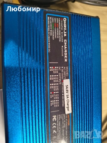 Бързо зарядно устройство 54.6V 5Aлитиево-йонна батерия за електрически велосипед, снимка 3 - Друга електроника - 50723026