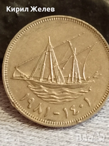 Три монети тема КОРАБИ много красиви редки за КОЛЕКЦИЯ ДЕКОРАЦИЯ 51794, снимка 10 - Нумизматика и бонистика - 52389371