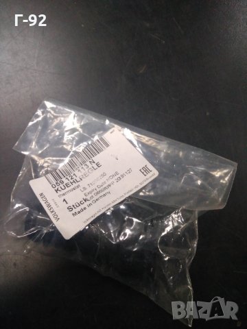 059121113N**NEU**AUDI**ВТОРИ ТЕРМОСТАТ*, снимка 8 - Части - 31261274