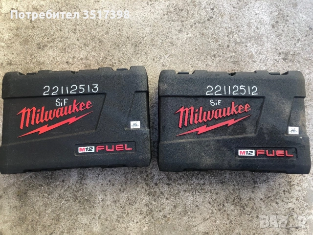 Куфари различни модели 