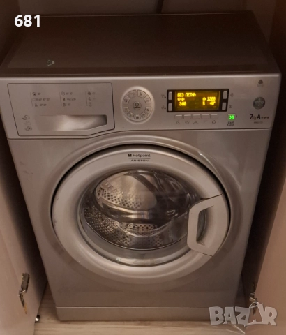 Пералня Hot point ARISTON цяла или на части