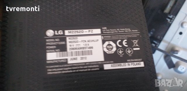 лед диоди от дисплей LC215WF3 SLE1, снимка 3 - Части и Платки - 30152906