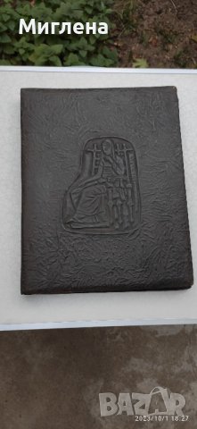 Ракла, куфар, телефон с шайба, кожен албум, снимка 4 - Други стоки за дома - 42599655