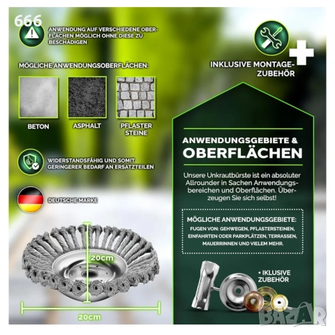 Дискова телена четка за премахване на плевели., снимка 6 - Други стоки за дома - 52868928