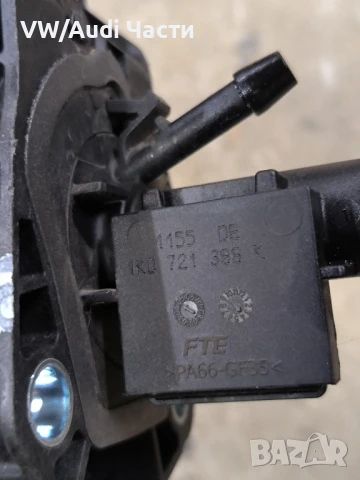 Горна помпа съединител за Голф 5 Ауди А3 Пасат Джета VW Golf 5 Audi A3 8P Passat Touran 1K0721388K, снимка 5 - Части - 50577229