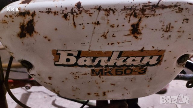 Рама за мотопед Балкан М-50, снимка 3 - Части - 37799766