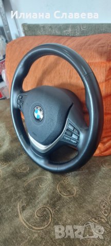 Волан за БМВ F20, F21, F30, F34, снимка 2 - Части - 37543362