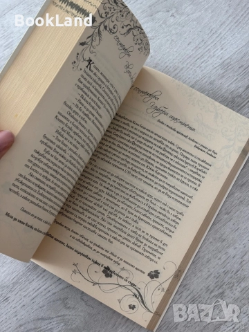 Дълбока глътка живот| Алън Коен, снимка 9 - Художествена литература - 52837157