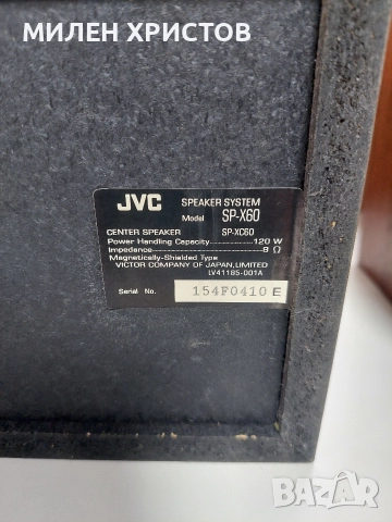 JVC SP-X60 Surround Speaker/Center-120w + Speaker-2x50wПерфектни Като Нови, снимка 8 - Тонколони - 52814268