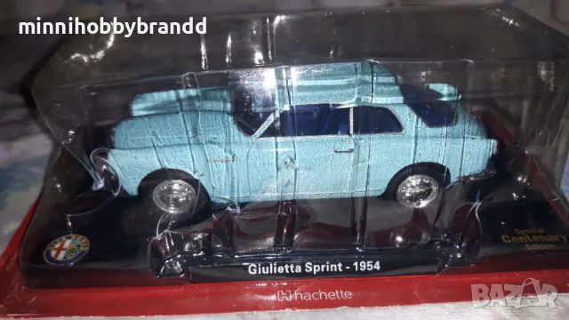 Alfa Romeo Giulietta Sprint 1954  Hachette 1.24  scale Top  top  top  model, снимка 13 - Колекции - 48010791